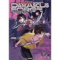 Amazon.co.jp: ソード・ワールド2.5サプリメント タイラントクリプト